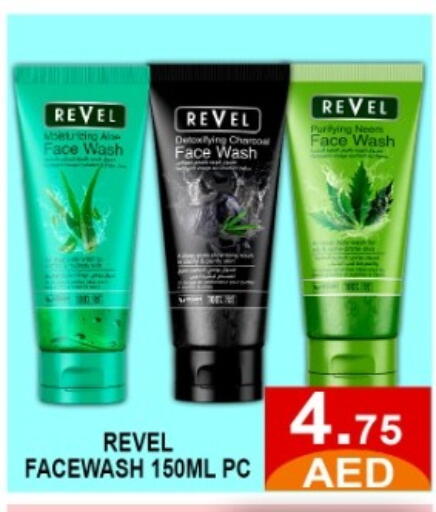 available at GREEN GIFT DEPARTMENT STORE in UAE - Abu Dhabi