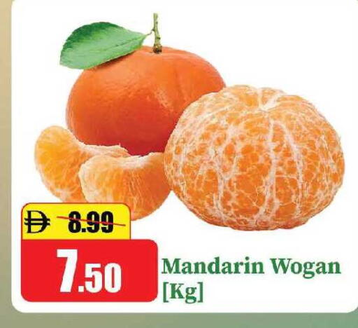 Mandarin available at الأسواق هايبرماركت in الإمارات العربية المتحدة , الامارات - رَأْس ٱلْخَيْمَة