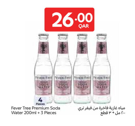 available at Carrefour in Qatar - Al Rayyan