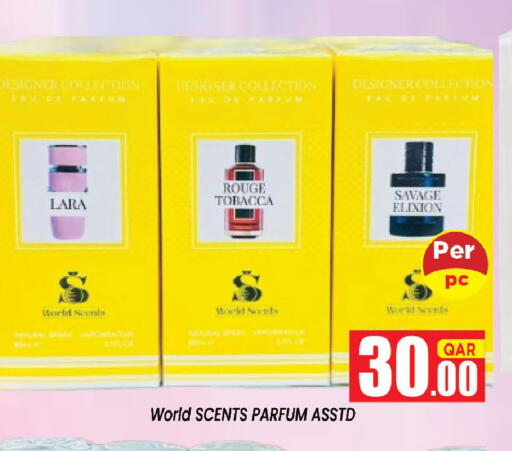 available at شوب اند سمايل هايبرماركت in قطر - الوكرة