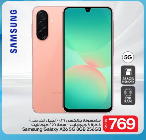 available at بن داود in قطر - الدوحة