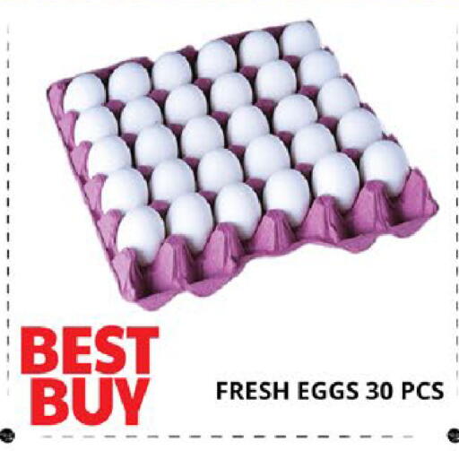 available at اكسبرس المدينة هايبرماركت in الإمارات العربية المتحدة , الامارات - أبو ظبي