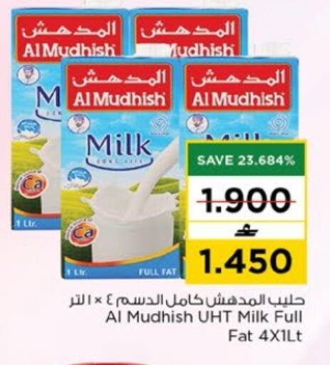 available at Nesto Hyper Market   in Oman - Muscat