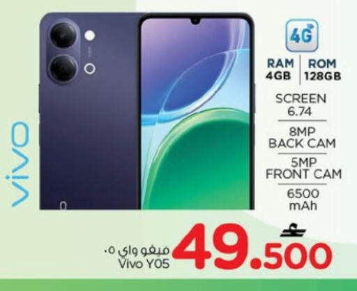 available at Nesto Hyper Market   in Oman - Muscat