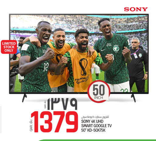 available at Saudia Hypermarket in Qatar - Al Shamal