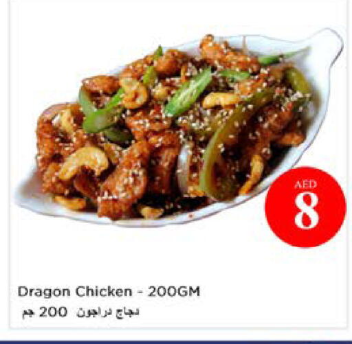 available at نستو هايبرماركت in الإمارات العربية المتحدة , الامارات - أبو ظبي