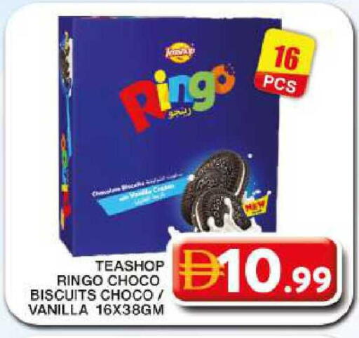 Vanilla available at Grand Hyper Market in UAE - Dubai