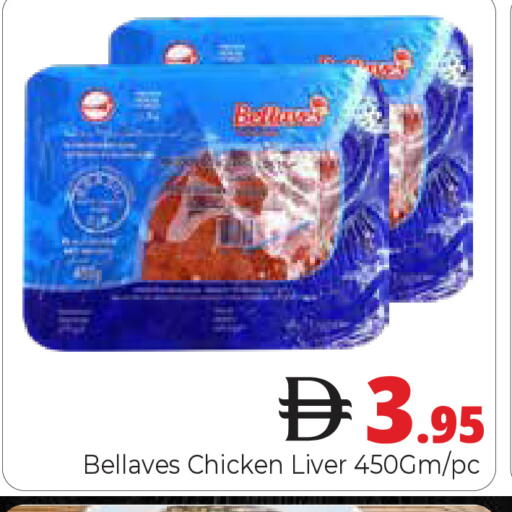 available at Pasons Hypermarket in UAE - Dubai