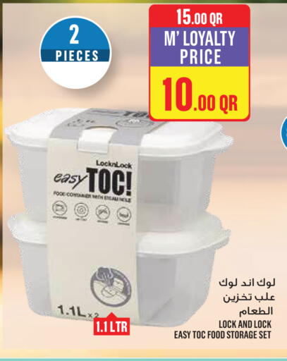available at مونوبريكس in قطر - الدوحة