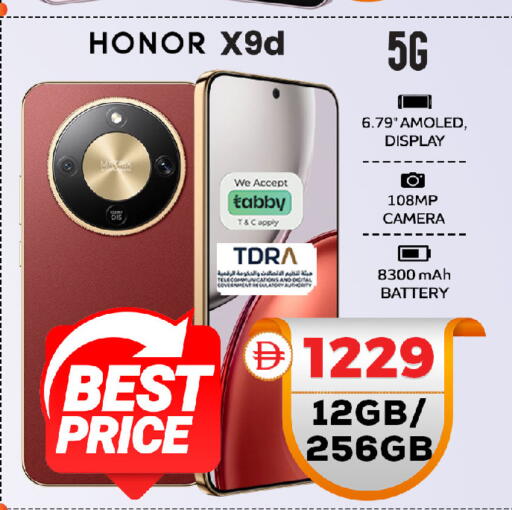 available at SAFARI HYPERMARKET  in UAE - Ras al Khaimah