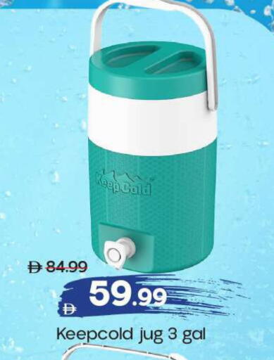 available at مارك & سيف in الإمارات العربية المتحدة , الامارات - الشارقة / عجمان