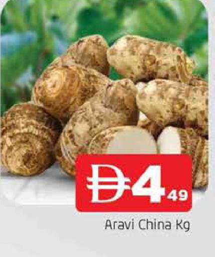 from China available at المدينة in الإمارات العربية المتحدة , الامارات - الشارقة / عجمان