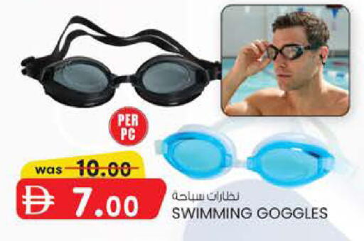 available at K M Trading  in UAE - Fujairah
