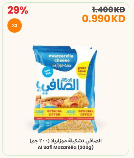 available at The Sultan Center in Kuwait - Ahmadi Governorate