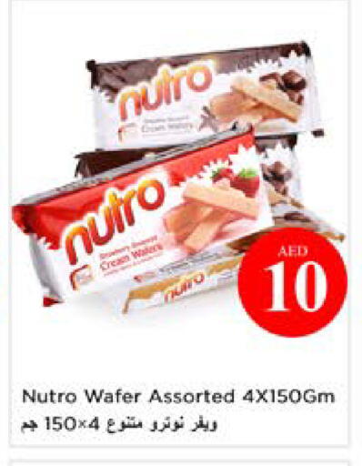 available at نستو هايبرماركت in الإمارات العربية المتحدة , الامارات - أبو ظبي