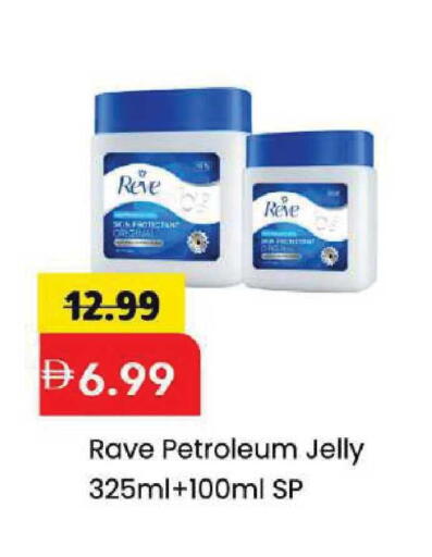 available at مارك & سيف in الإمارات العربية المتحدة , الامارات - الشارقة / عجمان