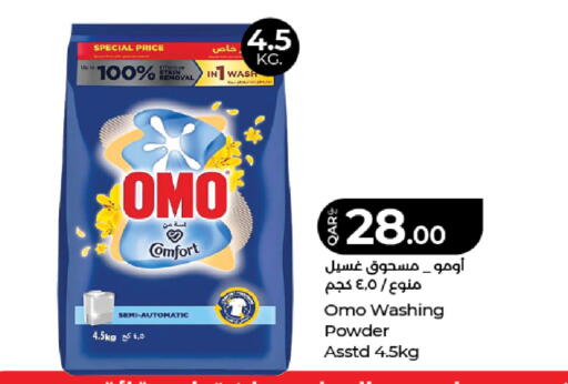 available at LuLu Hypermarket in Qatar - Doha
