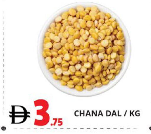 available at اكسبرس المدينة هايبرماركت in الإمارات العربية المتحدة , الامارات - أبو ظبي