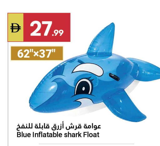 available at Grand Emirates Market in UAE - Abu Dhabi