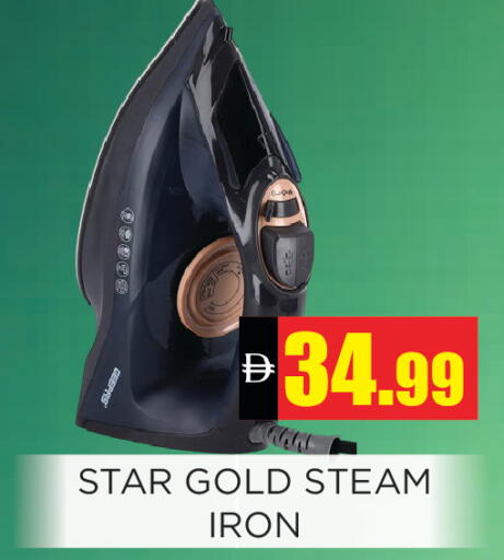 available at Ainas Al madina hypermarket in UAE - Sharjah / Ajman