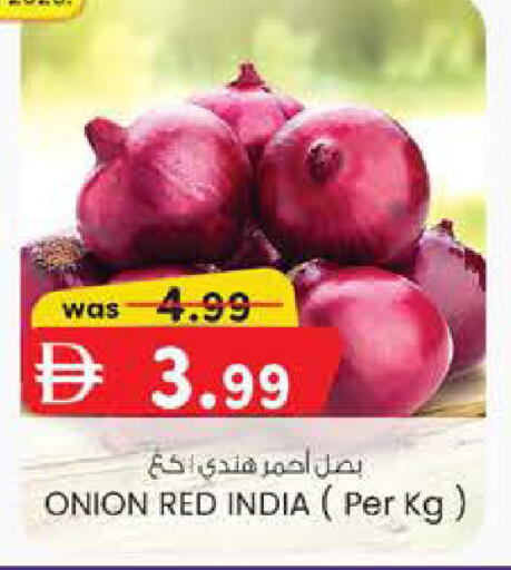 Onion from India available at صفا هايبر in الإمارات العربية المتحدة , الامارات - ٱلْعَيْن‎
