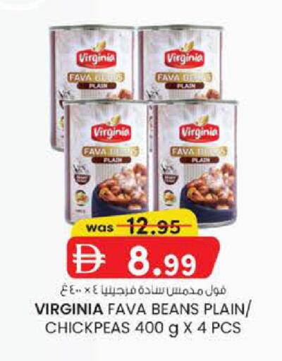 available at K M Trading  in UAE - Fujairah