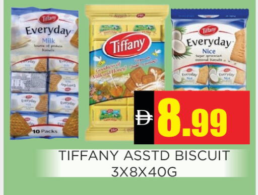 available at Ainas Al madina hypermarket in UAE - Sharjah / Ajman