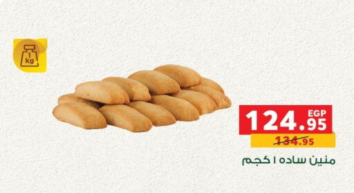 available at Panda  in Egypt - Cairo