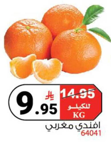 available at هاوس كير in مملكة العربية السعودية, السعودية, سعودية - مكة المكرمة