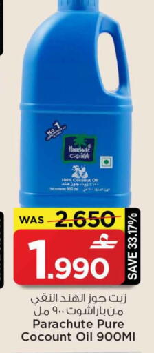 Coconut available at MARK & SAVE in Oman - Muscat