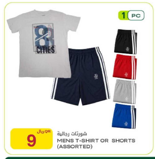 available at Al Meera in Qatar - Al Rayyan