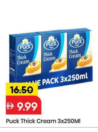 available at مارك & سيف in الإمارات العربية المتحدة , الامارات - الشارقة / عجمان