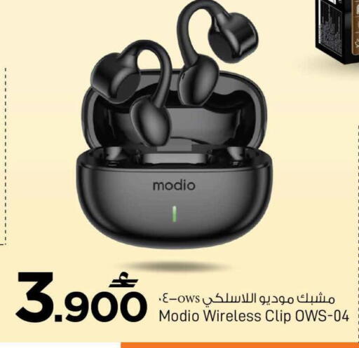 available at MARK & SAVE in Oman - Sohar