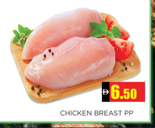 available at Ainas Al madina hypermarket in UAE - Sharjah / Ajman