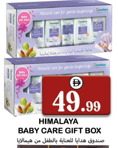 available at Souk Al Mubarak Hypermarket in UAE - Sharjah / Ajman