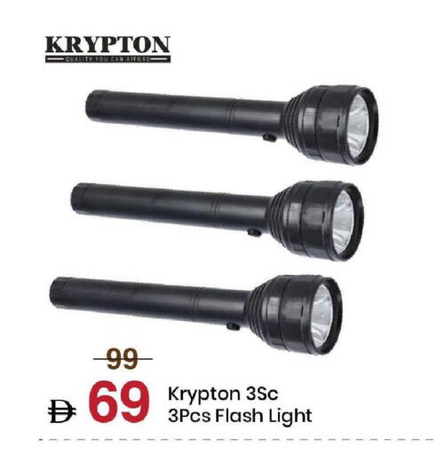 available at مارك & سيف in الإمارات العربية المتحدة , الامارات - الشارقة / عجمان