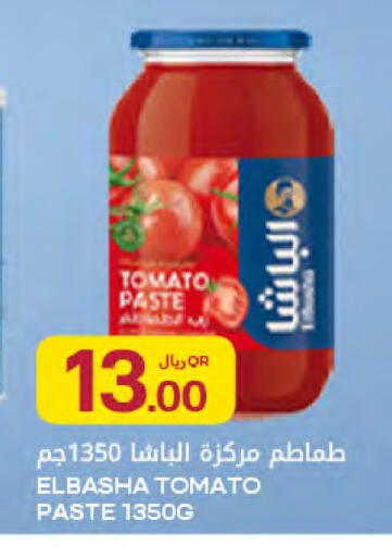 Tomato available at Al Meera in Qatar - Doha