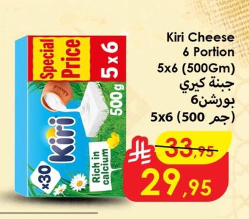 available at Dmart Hyper in KSA, Saudi Arabia, Saudi - Dammam