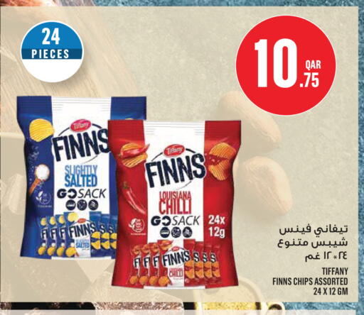 available at مونوبريكس in قطر - الدوحة