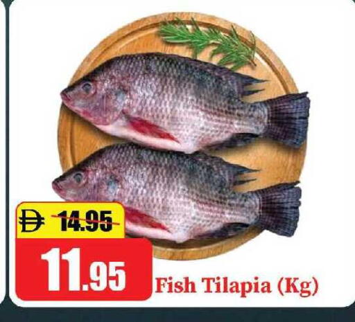 available at الأسواق هايبرماركت in الإمارات العربية المتحدة , الامارات - رَأْس ٱلْخَيْمَة