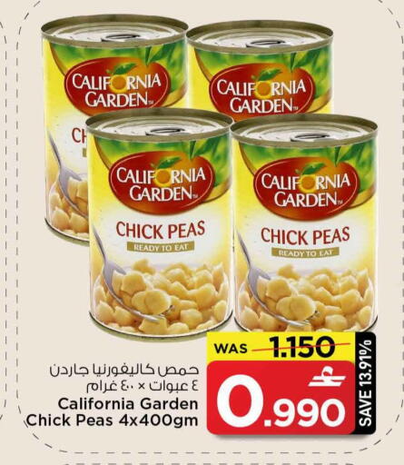 Peas available at MARK & SAVE in Oman - Sohar