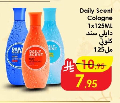 available at Dmart Hyper in KSA, Saudi Arabia, Saudi - Dammam