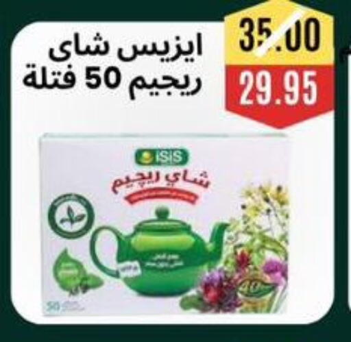 available at Awlad Hassan Markets in Egypt - Cairo