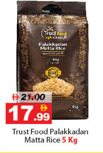 available at DESERT FRESH MARKET  in UAE - Abu Dhabi