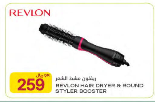 available at Al Meera in Qatar - Al Shamal