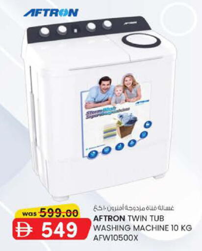 available at K.M Hypermarket in UAE - Al Ain