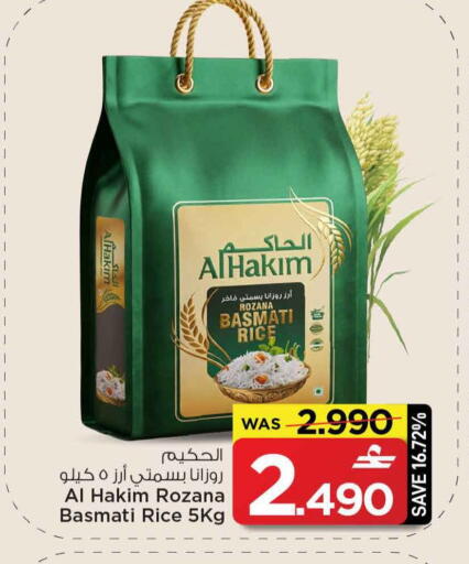 available at مارك & سايف in عُمان - مسقط‎