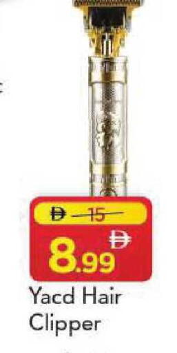 available at مارك & سيف in الإمارات العربية المتحدة , الامارات - الشارقة / عجمان