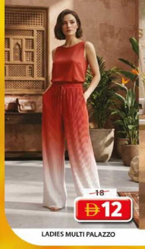 available at جراند هايبر ماركت in الإمارات العربية المتحدة , الامارات - الشارقة / عجمان