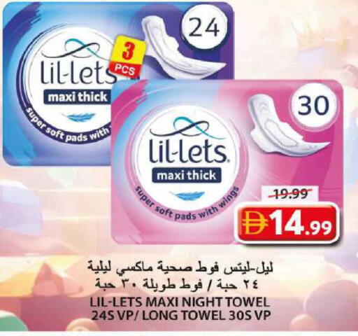 available at جراند هايبر ماركت in الإمارات العربية المتحدة , الامارات - الشارقة / عجمان